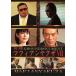  хроника mafia nyak The VII GROUNDDOCUMENT [DVD]