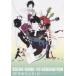 ASIAN KUNG-FU GENERATION| изображение сборник произведений 1 шт [DVD]