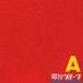  Denki Groove / A [CD]