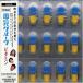  Denki Groove / VITAMIN [CD]