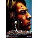 kaminali пробег ru лето [DVD]