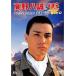  Kouya ..in 0 Zero COUNT DOWN TO ZERO [DVD]