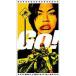 Go! [DVD]