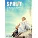  Spirit SPIRIT [DVD]
