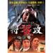  0 Zero [DVD]