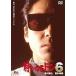  тихий . становится Don 6 [DVD]