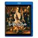 reti* или * узел [Blu-ray]
