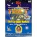 Tibet the Space Mandaladalai* лама love . flat мир. сообщение [DVD]