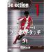  Junior * selection футбол 1 [DVD]