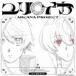 ARCANA PROJECT / TV˥SYNDUALITY Noir٥ǥ󥰼Ρꥤʥ˥ס [CD]