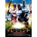  The * Legend so long .. .... человек. обратный .[DVD]