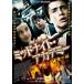  midnight * красный temi- секрет. дверь [DVD]