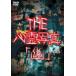 THE сердце . фотография [.] [DVD]