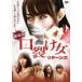 . разрыв женщина возврат z[DVD]