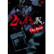 2 Chan ... ..THE BEST [DVD]