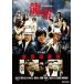  дракон .[DVD]