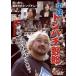  эпоха Heisei тонн Pachi ..~ мужчина. tsula..~ [DVD]