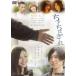 chi.....[DVD]