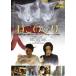 ne это ..[DVD]