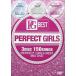 PERFECT GIRLS BEST [DVD]