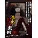 ... печать анимация 3 [DVD]