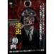 ... печать анимация 4 [DVD]