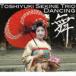 . корень . line Trio / Mai [CD]