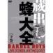 BARBEE BOYS¢Ф˪-BARBEE BOYS LIVE STAGE ANTHOLOGY- [DVD]