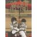  красота орхидея |Welcome Home!! [DVD]