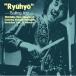  saec изначальный .(ds) /. лед +2( hybrid CD) [CD]