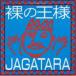 JAGATARA / ��β��͡ʴ������������ס�Blu-specCD2�� [CD]