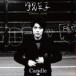 Candle / месяц видеть ..[CD]
