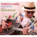 TOMOYA HARA with HIROMI MASUDA(g|as) / conversation [CD]