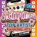DJ B-SUPREME / Best of Instagramer -Top Artist Ranking Hits- [CD]