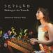Hammered Dulcimer MiMi /... тремоло Basking in the Tremolo [CD]