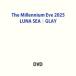 [ дополнительный подарок ]LUNA SEA*GLAY|The Millennium Eve 2025 in Tokyo Dome ( первый раз specification ) [DVD]