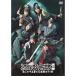  мюзикл Nintama Rantaro no. 10.~ это . ninja. большой движение ..!~ * повторный продажа [DVD]