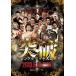 . человек полосный мужчина праздник The * прорыв одиночный Match собрание [DVD]