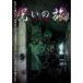 ... .4~ Philippines сборник I~ [DVD]