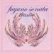  The * mother sip* Crew / fuyuno sonata trance [CD]