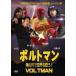  болт man Я. пот . мир ...! [DVD]