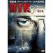 BTK killer [DVD]