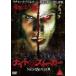  Night * -тактный - машина [DVD]