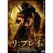 li: Play [DVD]