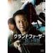  Grand мех The -.....[DVD]