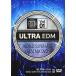 ULTRA EDM WORLD SUPER HITS MIX DVD [DVD]