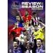 FA Premiere League 2004-2005 season Revue [DVD]