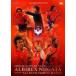 J Lee g официальный DVDa рубин Rex Niigata 2006 season все гол z& лучший Match [DVD]