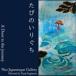 Neo Japanesque Ga llery Directerd by Yumi Sugimoto /... ....A Door to the journey [CD]