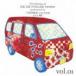  шесть струна клуб with Farah aka RF|DE DE MOUSE / The Selection of DE DE MOUSE Favorites performed by шесть струна клуб with Farah a.k.a. RFvol.01 [CD]